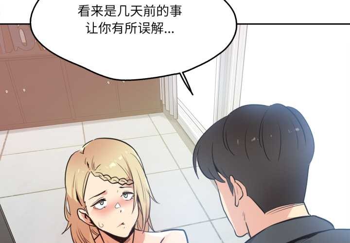 爸爸也疯狂第41話