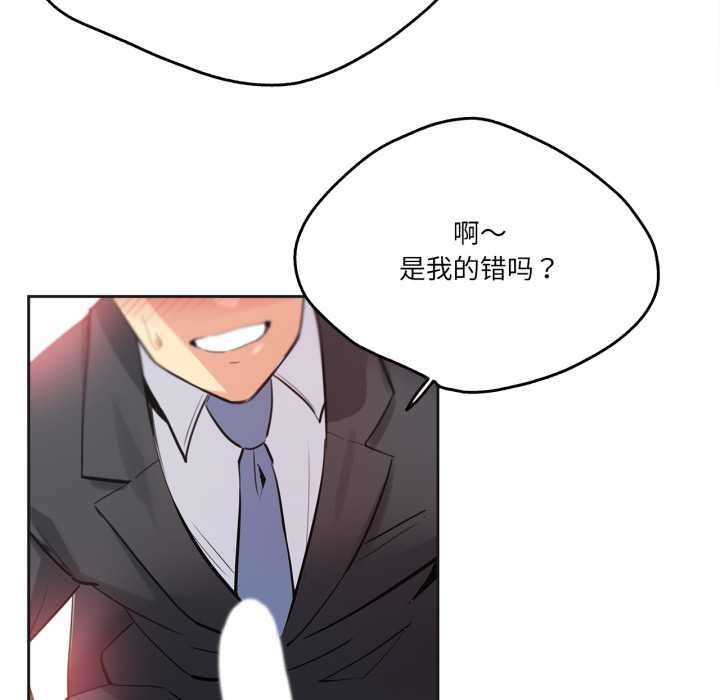 爸爸也疯狂第41話
