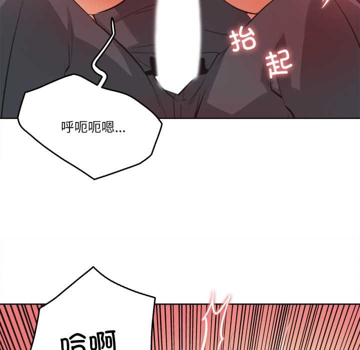 爸爸也疯狂第41話
