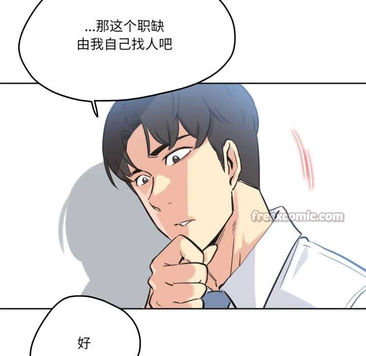 爸爸也疯狂第41話