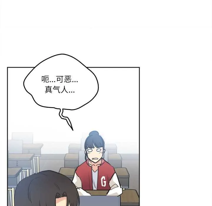 爸爸也瘋狂第41話