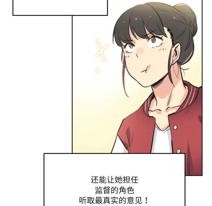 爸爸也瘋狂第41話