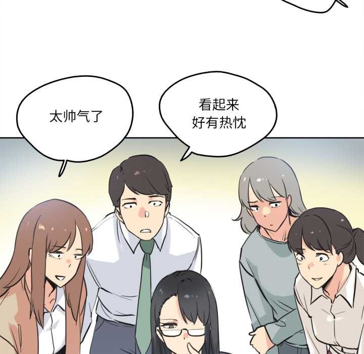 爸爸也疯狂第41話