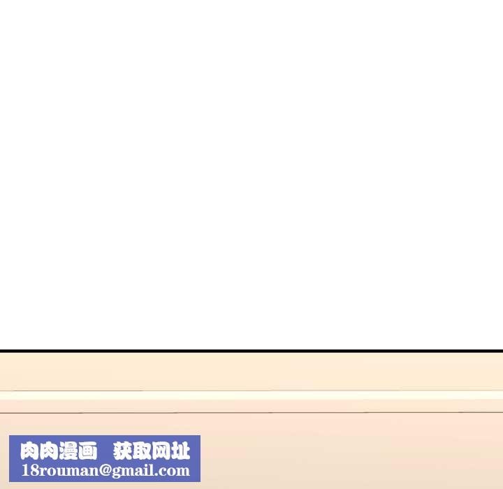 我的傻瓜男友第43話