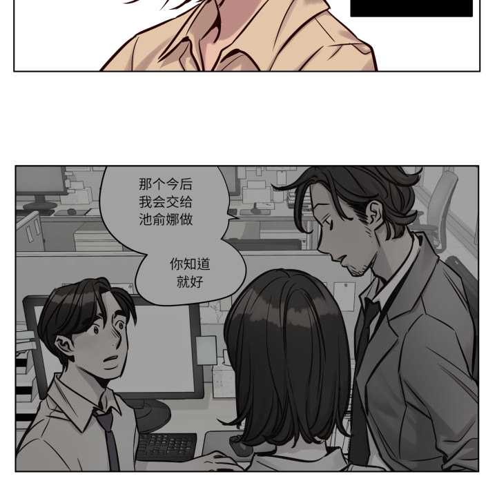 赎罪营第28話
