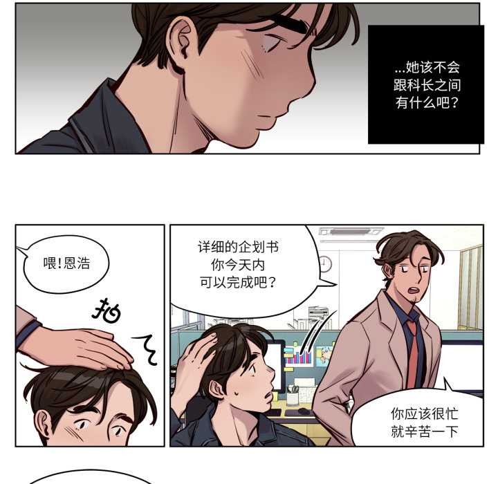 赎罪营第28話