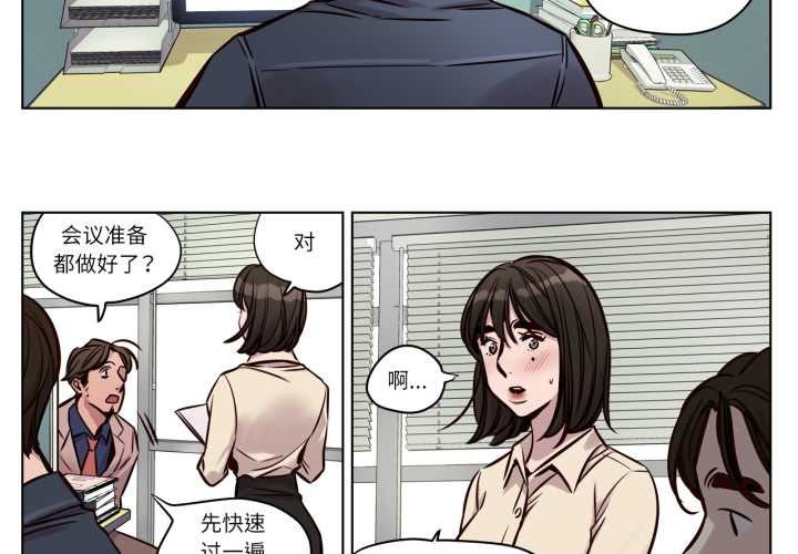 赎罪营第28話
