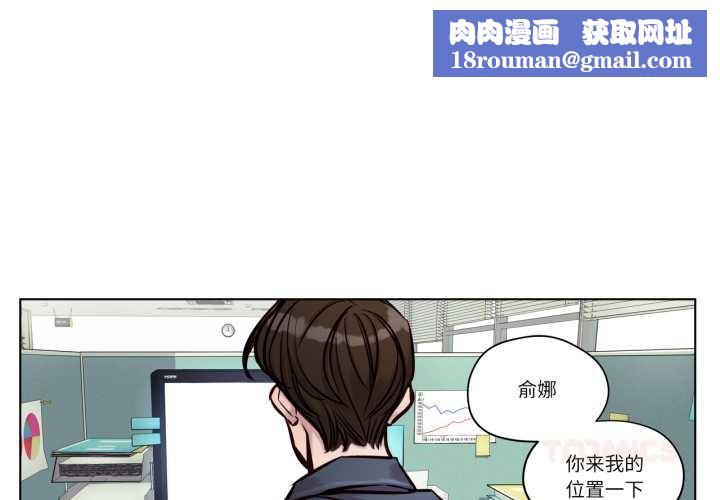 赎罪营第28話