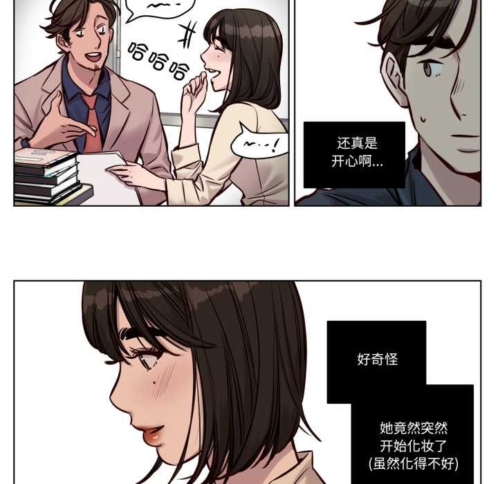 赎罪营第28話