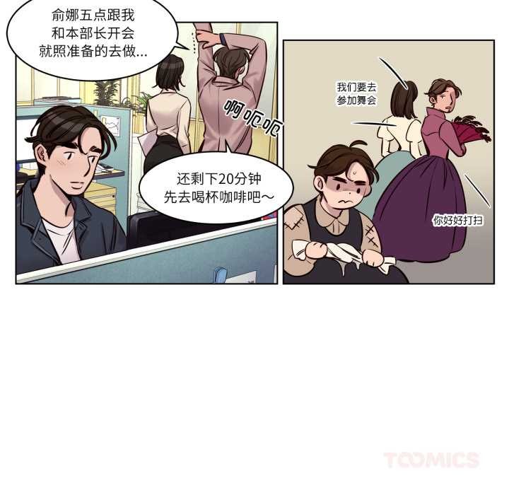 赎罪营第28話