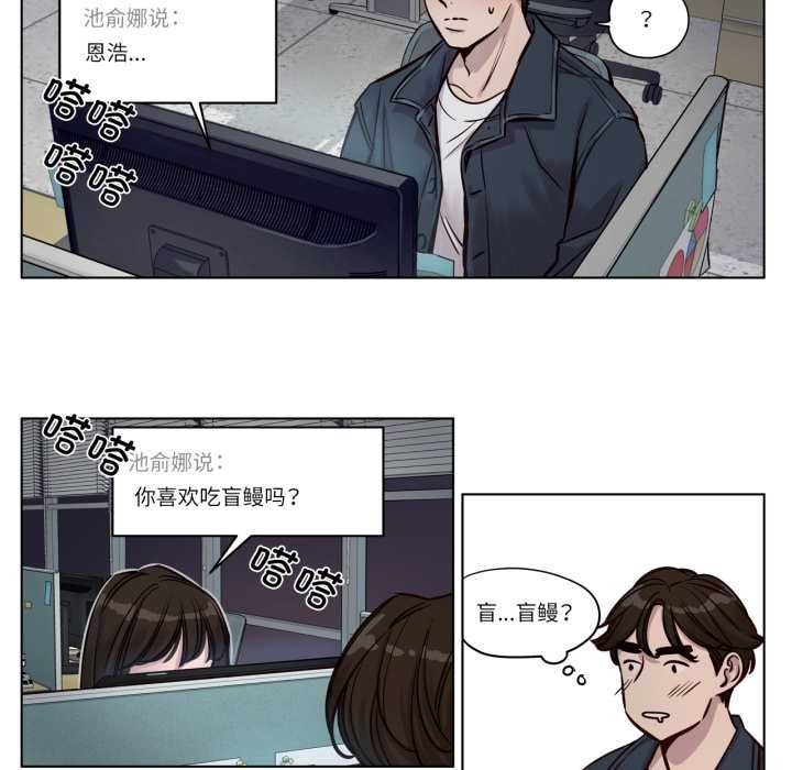 赎罪营第28話