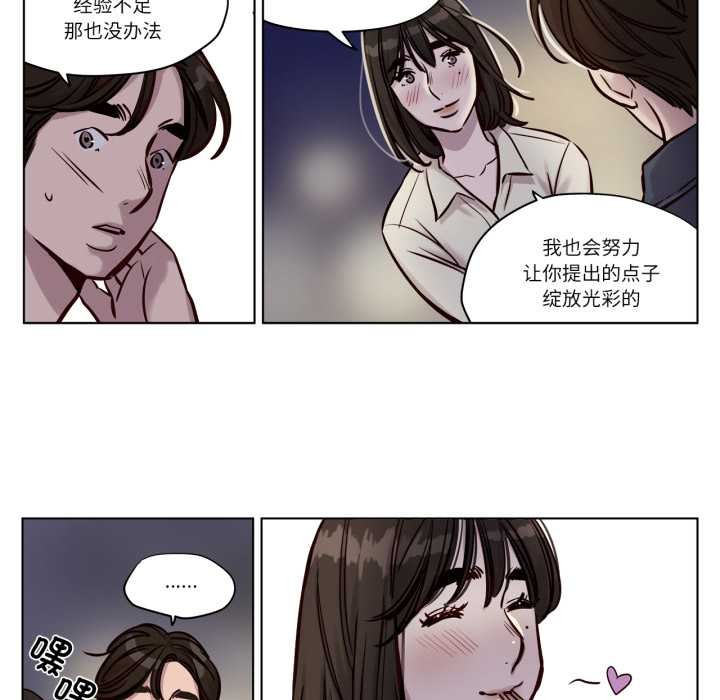 赎罪营第28話