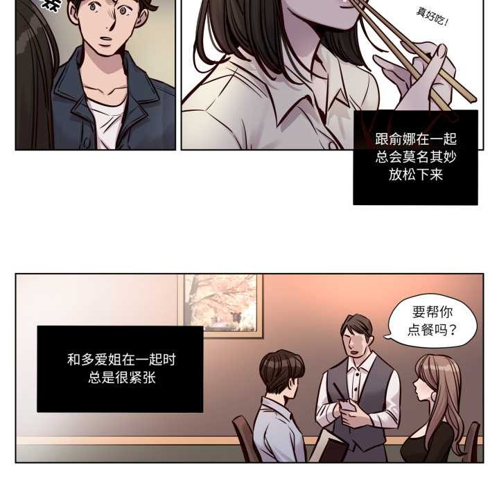 赎罪营第28話