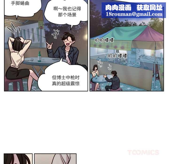 赎罪营第28話