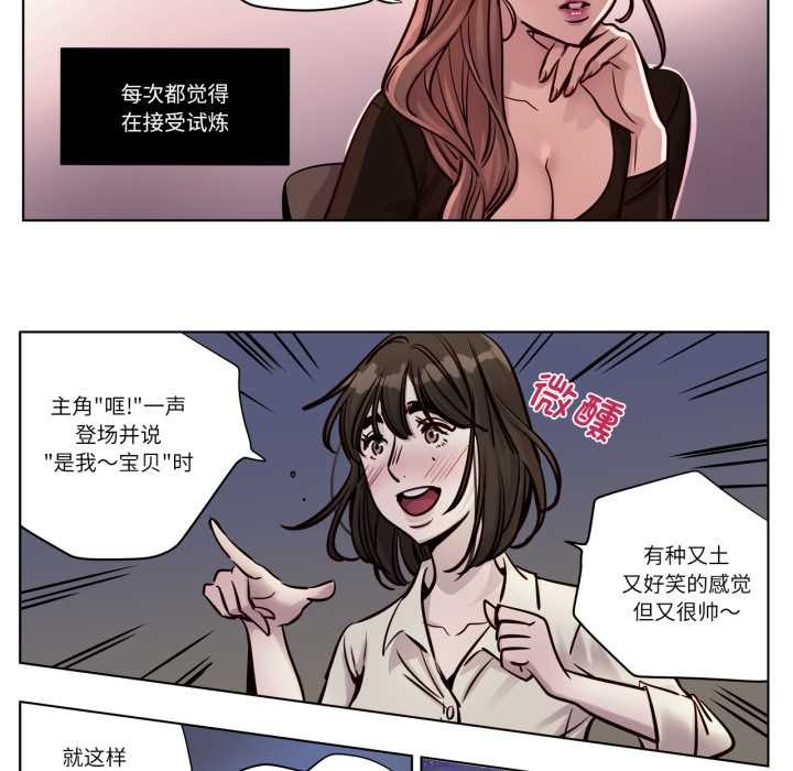 赎罪营第28話