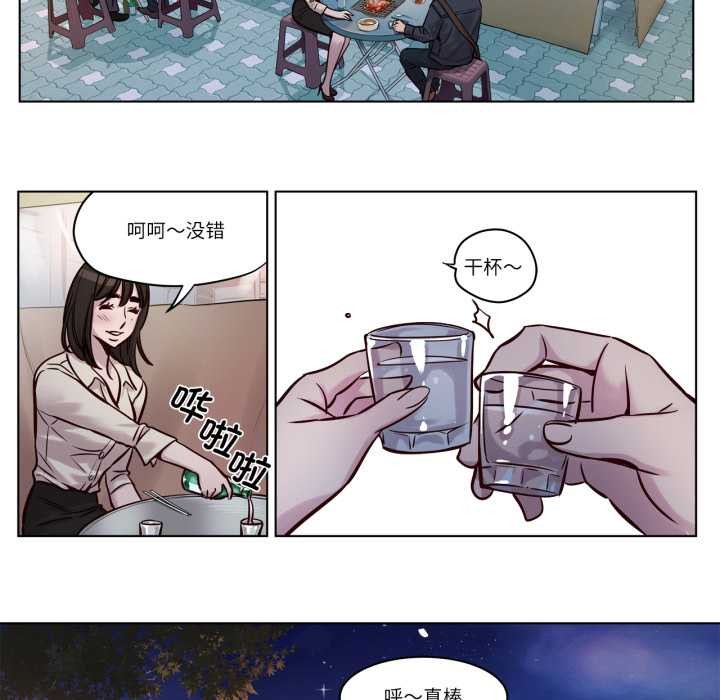 赎罪营第28話