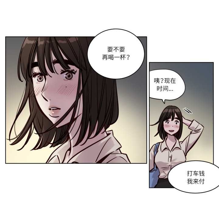 赎罪营第28話