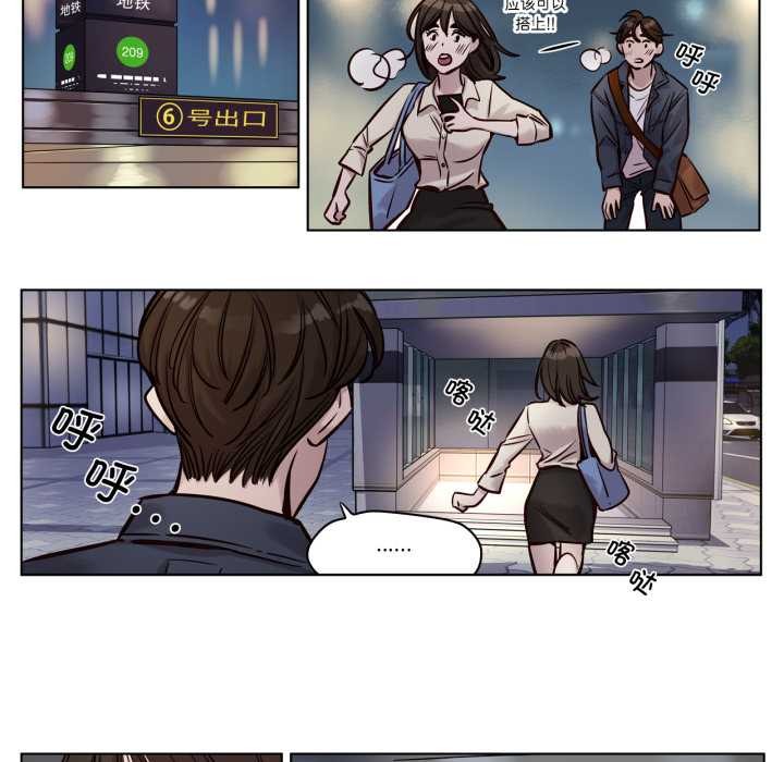 赎罪营第28話