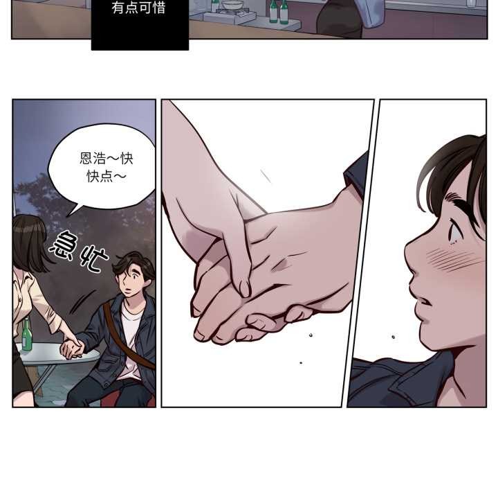 赎罪营第28話