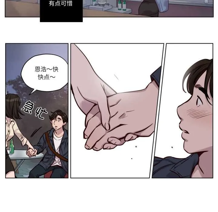 贖罪營第28話