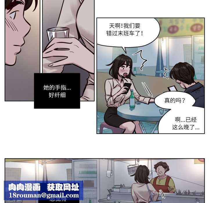 赎罪营第28話