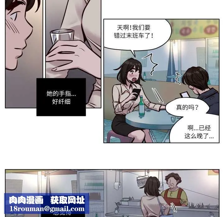 贖罪營第28話