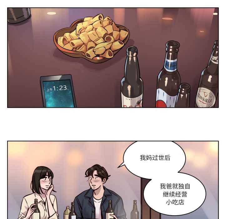 赎罪营第28話