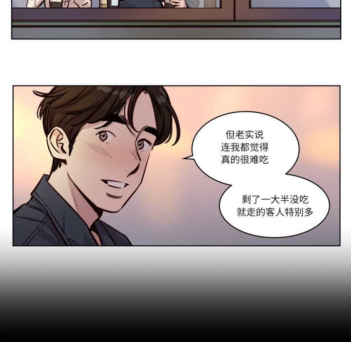 赎罪营第28話