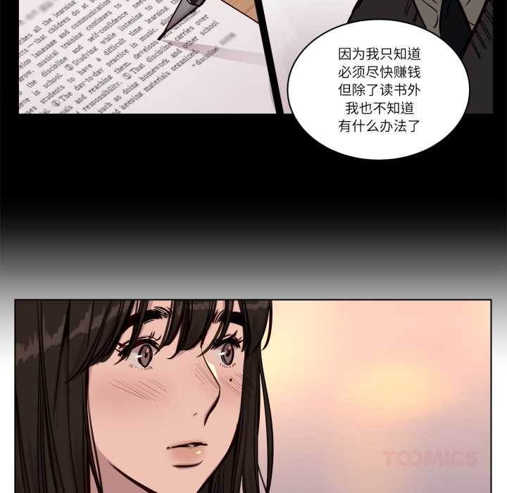 赎罪营第28話