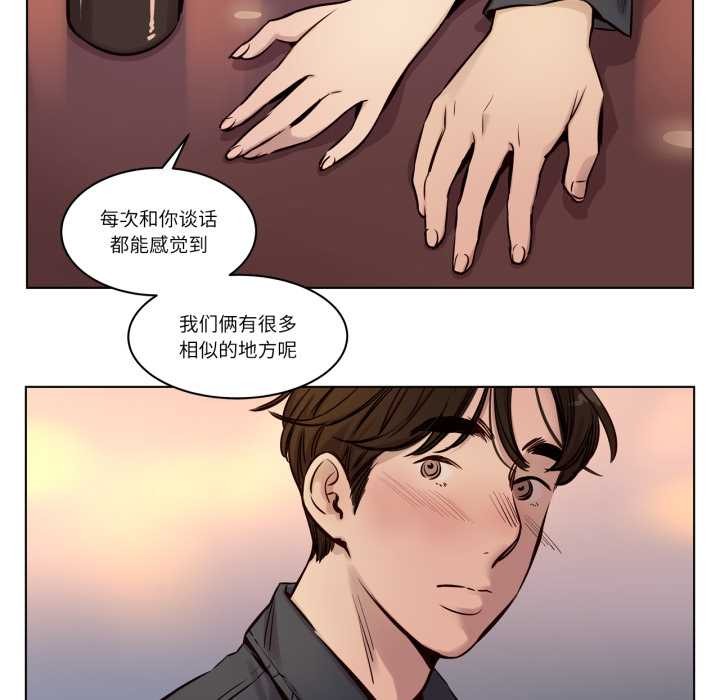 赎罪营第28話