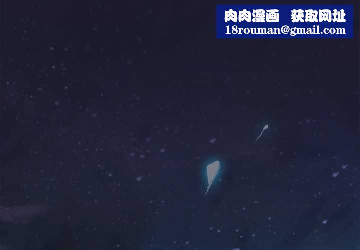 男人稀缺的異世界第17話