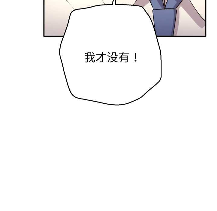她们教会我的事第14話