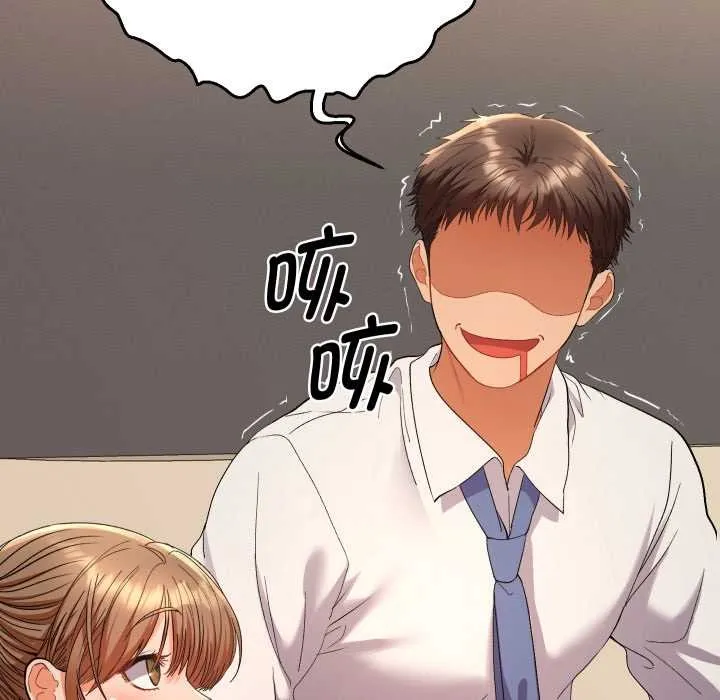 她們教會我的事第14話