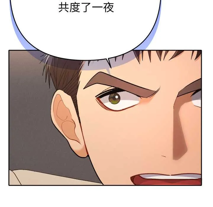 她們教會我的事第14話