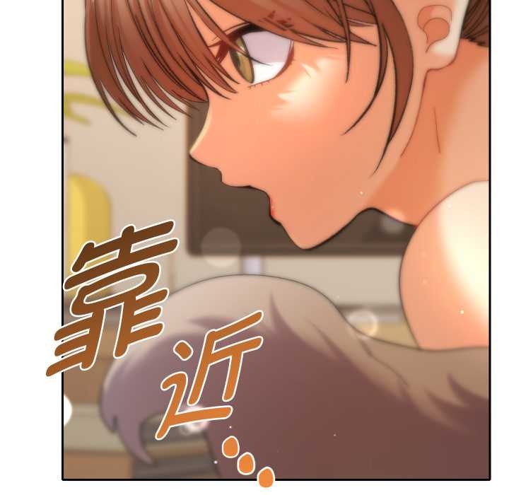 她们教会我的事第14話