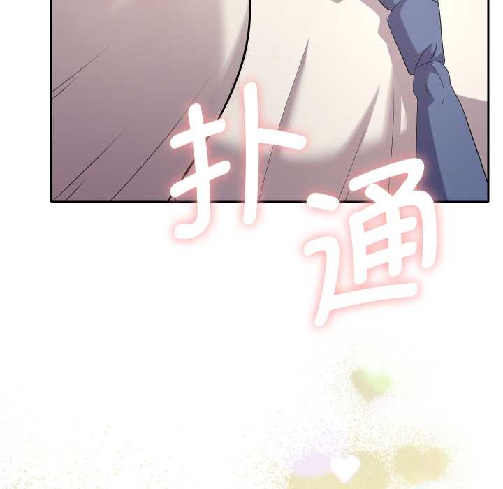 她们教会我的事第14話