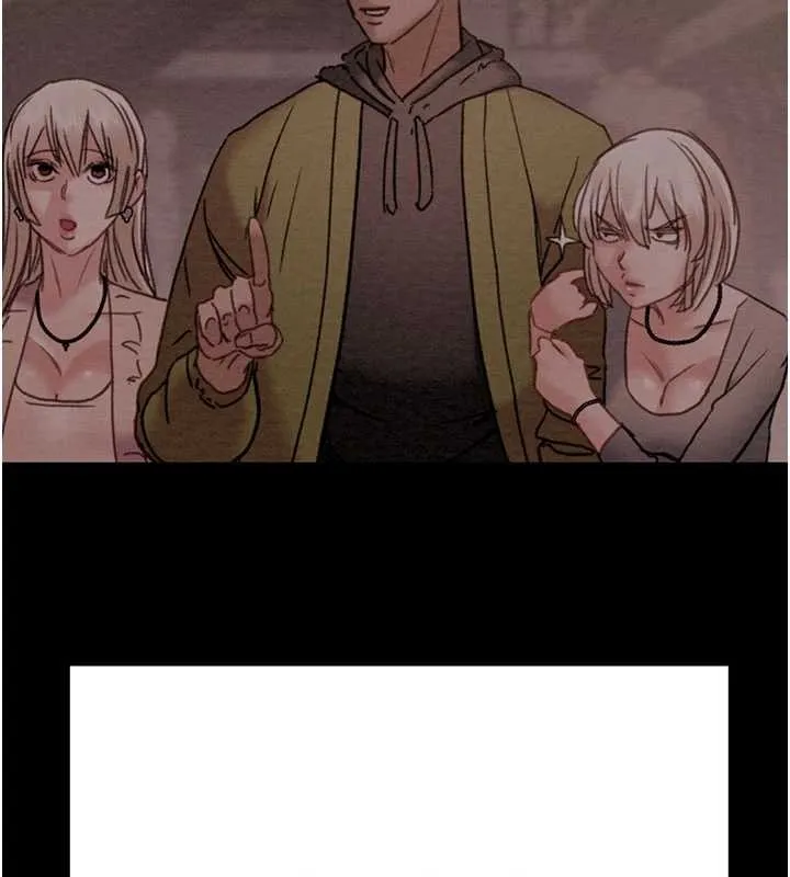 掠奪行動第87話-這顆賤鮑值多少錢?!