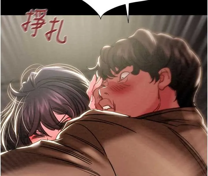 掠奪行動第87話-這顆賤鮑值多少錢?!
