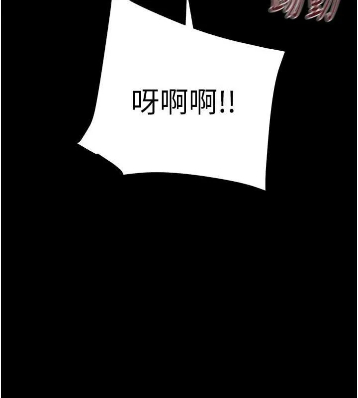 掠奪行動第87話-這顆賤鮑值多少錢?!