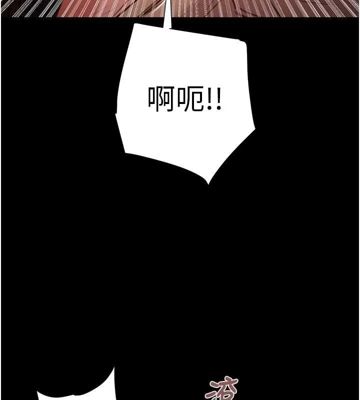 掠奪行動第87話-這顆賤鮑值多少錢?!