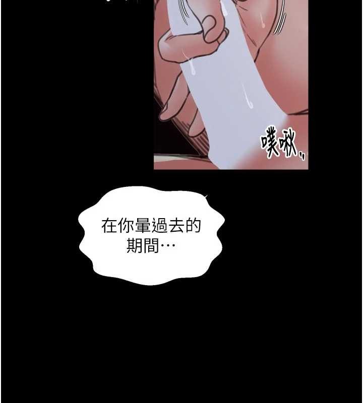最强家丁第69話-明目張膽給夫君戴綠帽