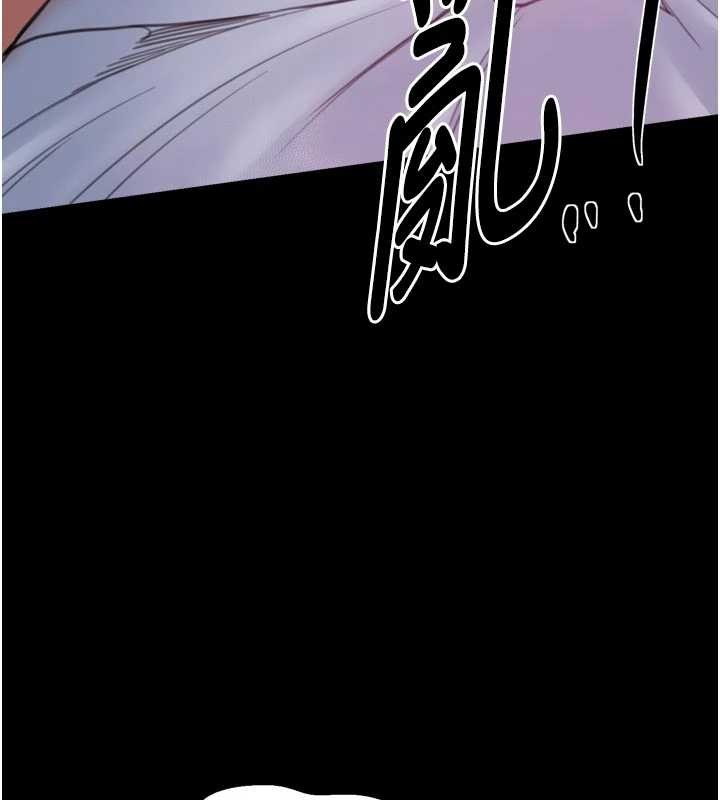 最强家丁第69話-明目張膽給夫君戴綠帽
