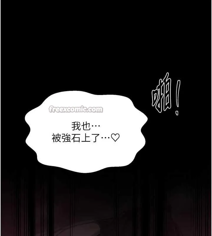 最強家丁第69話-明目張膽給夫君戴綠帽