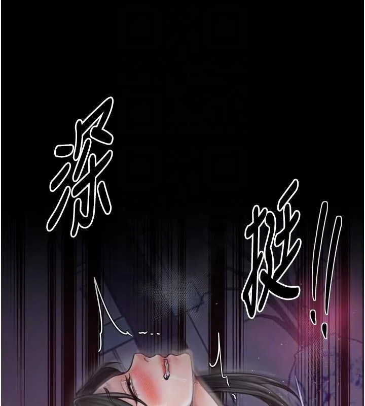 最強家丁第69話-明目張膽給夫君戴綠帽