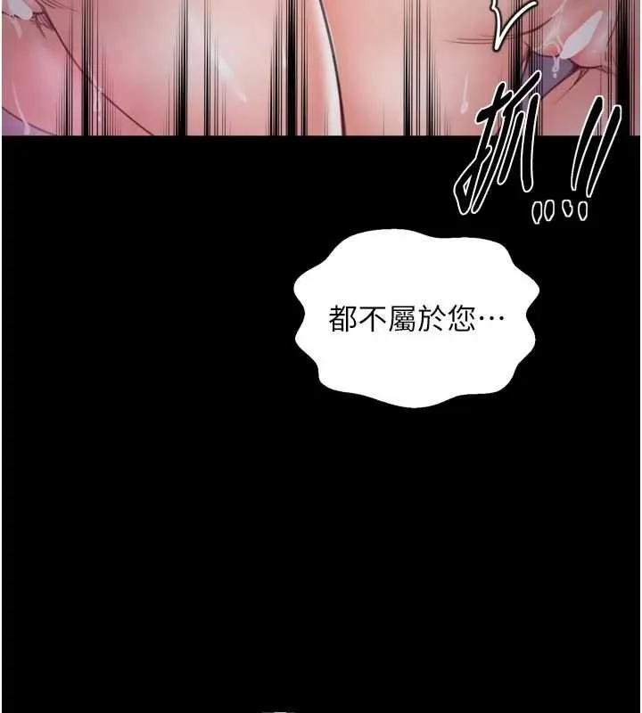 最強家丁第69話-明目張膽給夫君戴綠帽