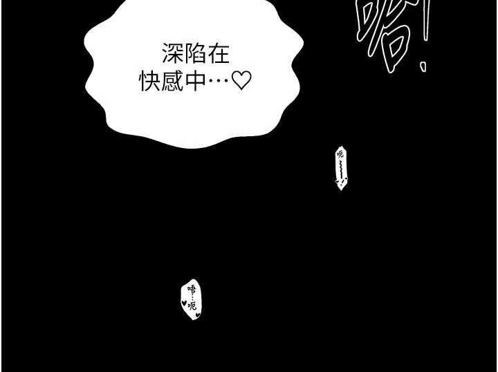 最强家丁第69話-明目張膽給夫君戴綠帽