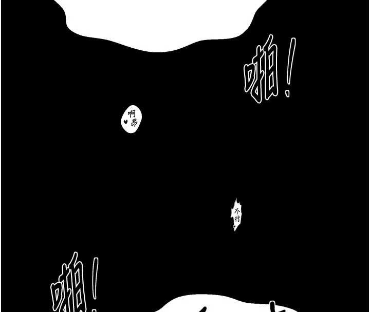 最强家丁第69話-明目張膽給夫君戴綠帽