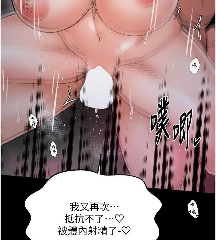 最强家丁第69話-明目張膽給夫君戴綠帽