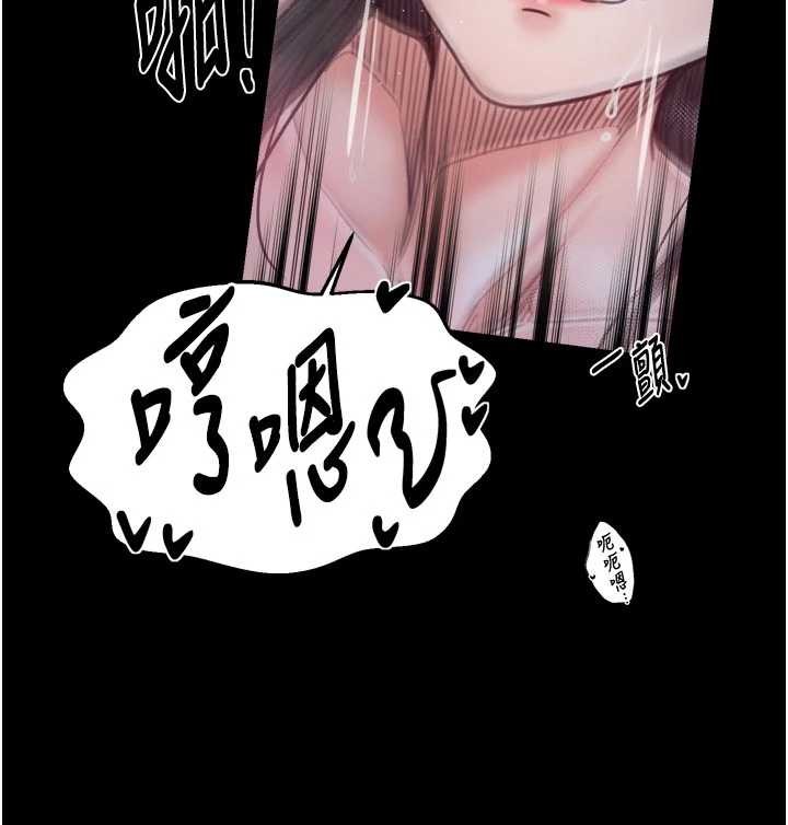 最强家丁第69話-明目張膽給夫君戴綠帽