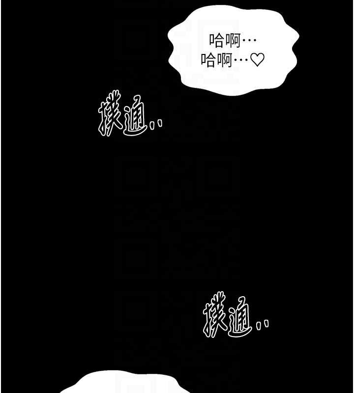 最强家丁第69話-明目張膽給夫君戴綠帽